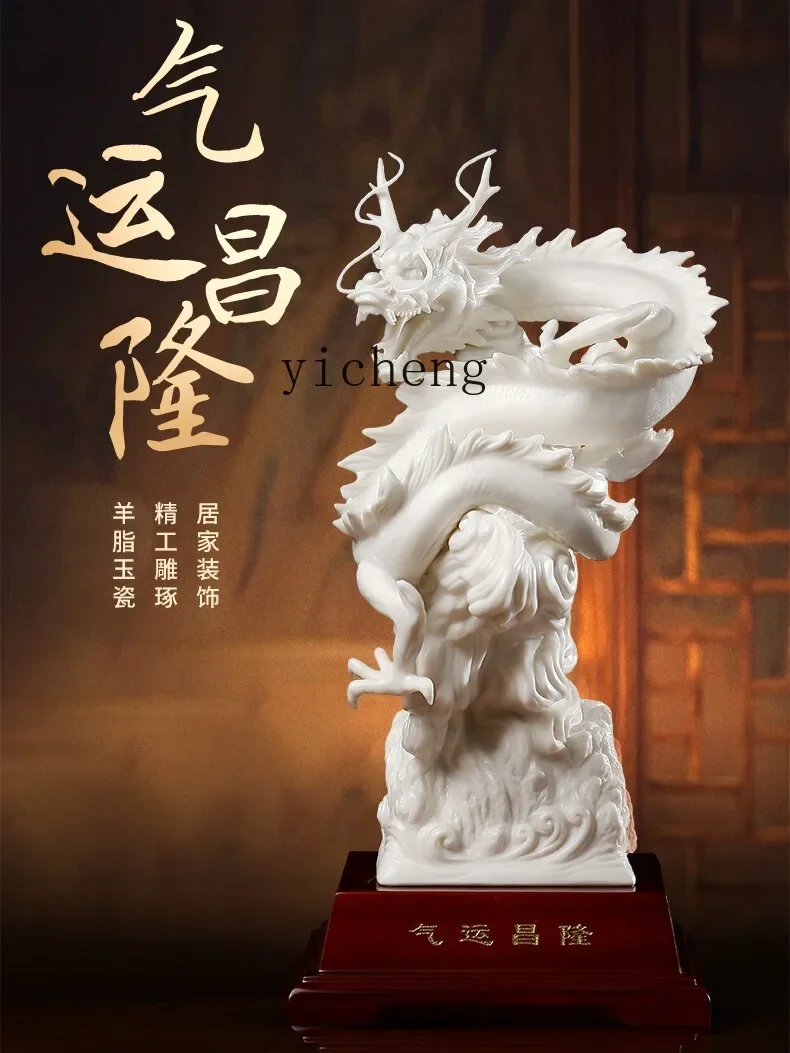 Crafting Resin - b13白磁航空輸送繁栄工芸品セラミックドラゴン装飾品干支マスコットリビングルーム骨董品棚装飾