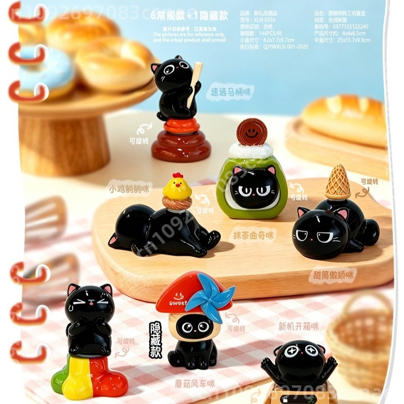 新作ブラックキャットターンワークショップシリーズ ブラインド - Resin Craft Workshop のレビューと価格